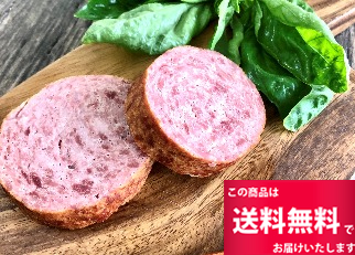 【スモーク薫る 島豚ステーキ】(2枚入120g×30P)【冷凍】