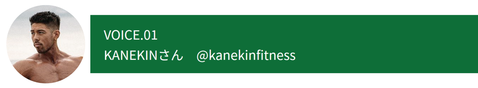 KANEKIN